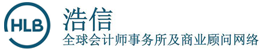 四川中砝——建設(shè)咨詢(xún)、財(cái)務(wù)審計(jì)、稅務(wù)咨詢(xún)、評(píng)估服務(wù)