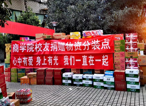 【我為抗疫辦實事】心中有愛，身上有光——四川中砝余程吉愛心捐贈生活物資助力抗疫