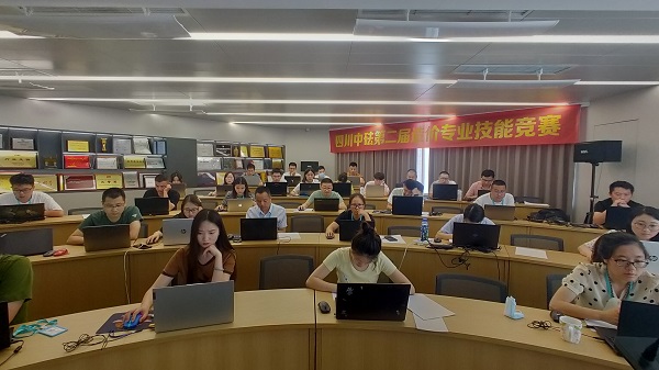 七月流火，超越自我—四川中砝第二屆造價專業(yè)技能競賽圓滿舉行