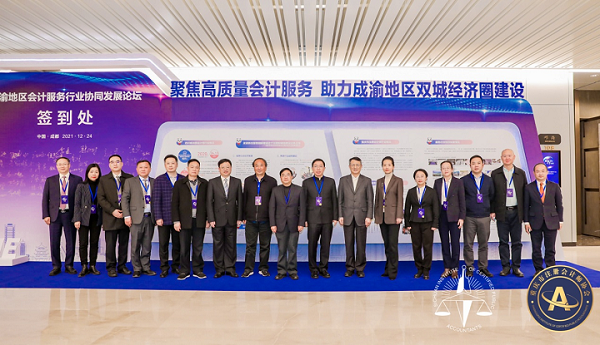 共話機(jī)遇挑戰(zhàn)、共謀協(xié)同發(fā)展