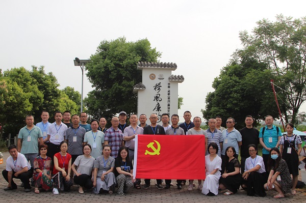 廉潔自律守底線，風(fēng)清氣正有擔(dān)當(dāng)
